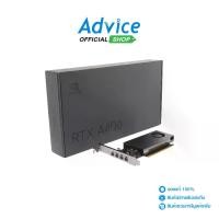 ราคา VGA LEADTEK NVIDIA QUADRO A400 - 4GB GDDR6 (1731195465269807914)