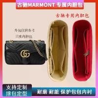 ราคา เหมาะสำหรับกระเป๋าซับ Gucci Marmont, กระเป๋าขนาดเล็ก 22/26gg31, กระเป๋ากลาง, กระเป๋าเก็บของภายใน, รองรับ Gucci (1730713261517998321)