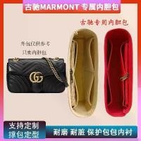 ราคา เหมาะสำหรับกระเป๋าซับ Gucci Marmont, กระเป๋าขนาดเล็ก 22/26gg31, กระเป๋ากลาง, กระเป๋าเก็บของภายใน, รองรับ (1730780127527668670)