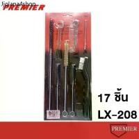 ราคา LYB ชุดทำความสะอาดปืนพ่นสี Cleaning Accessory Air Spray Gun Cleaning Kit, Paint Gun Cleaning Kit (1731916930636483519)