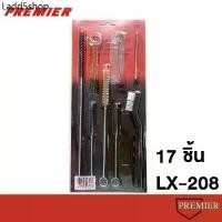 ราคา ♕♕♕ ZQH ชุดทำความสะอาดปืนพ่นสี Cleaning Accessory Air Spray Gun Cleaning Kit, Paint Gun Cleaning Kit (1732116756435929823)