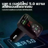 ราคา A9 3A Bluetooth car MP3 player, FM radio, hands-free Bluetooth car charger, MP3 transmitter, supports USB charging, perfect for long drives, easy phone connection, enjoy music an (1731355981341754587)