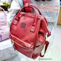 ราคา Nekokissbag Anello ของแท้หิ้วShopไทย PU leather Backpack Mini size กระเป๋าเป้ สะพายหลัง รุ่นหนัง พียู (แถมถุงแบรนด์) (1730729983600986354)