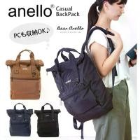 ราคา [ของแท้ มีป้ายกันปลอม] anello Urban Street Nylon Backpack Unisex กระเป๋าเป้ กระเป๋าสะพายหลัง AT-B1681 (1729673137712892678)