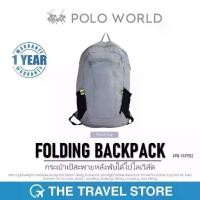 ราคา POLO WORLD FOLDING BACKPACK (PW-TA97102) กระเป๋าเป้ สะพายหลัง พับได้ โปโลเวิล์ด น้ำหนักเบา พกพาสะดวก (1730217554795661555)