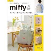 ราคา มีโค้ดลด 30% ทักib แท้ CHANEL2HAND99 MIFFY bruna Backpack Bag กระเป๋านิตยสารญี่ปุ่น สะพาย เป้มิฟฟี่ ใหญ่ ใส่ไอแพด ตุ๊กตา บล็อกบัสเตอร์ (1731865969034233225)