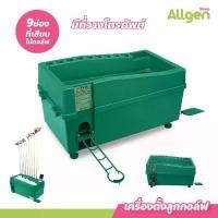 ราคา เครื่องตั้งลูกกอล์ฟ golf ball setter เครื่องจ่ายลูกกอล์ฟ *ขายเฉพาะตัวเครื่อง* (1731144771315207102)