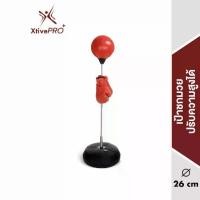 ราคา XtivePRO อุปกรณ์ฝึกชกมวย เป้าชกมวย ชกมวย กระสอบทรายชกมวย กระสอบทรายตั้งพื้น Punching ball set (1729773312776899064)