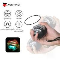 ราคา yuuu5 ลูกบอลออกกำกาย ลูกบอลบริหารข้อมือ power ball Wrist Gyro Force Ball เครื่องออกกำลังกาย บริหารข้อมือ F (1731917932650727158)