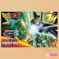 ราคา [Bandai] Dragon ball Figure-rise Standard Cell (Perfect) ** กล่องไม่สวย ** (1731402118228444785)