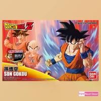 ราคา [Bandai] Dragon Ball : Figure-rise Standard Son Goku (1731402081110034033)