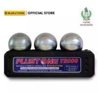 ราคา MARATHON เปตอง PLUSTONG Y2000 PETANQUE BALL เปตองเหล็กเหนียวชุบฮาร์ดโครม เริ่มแข่งขัน-ฝึกซ้อม (1729808744764311957)
