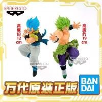 ราคา Dragon Ball MATCH MAKERS Rivals, Super Blue Gogeta Super Broly, ในสต็อก, โรงงานแว่นตา (1731927314744838129)