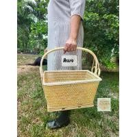 ราคา บ้านโคกพร้าว-ตะกร้าหวาย ตะกร้าทำบุญ ตะกร้าไปวัด ตะกร้าไปทำบุญ ตะกร้าสาน ลายดอกพิกุล ทรงเหลี่ยม (ใบใหญ่) ขนาด 11x14.5x8.5 นิ้ว / (สีธรรมชาติ) ทำจากโครงไม้หวายแท้+ลวดลายใบลานสานยกด (1729610994856987599)