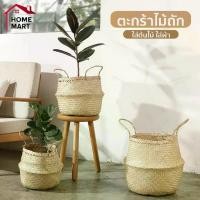ราคา ตะกร้าไม้หวาย - กระถางต้นไม้ ตะกร้าใส่ของ ตะกร้าพับได้ ตะกร้า แต่งบ้าน กระถาง หวายธรรมชาติ basket สาน (1729582889414396117)
