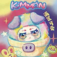 ราคา พวงกุญแจ : Kimmon Full Basket Of Cuties Series ( Kimmon v9) (1730911337000438244)