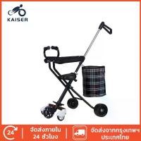 ราคา KAISER ตะกร้าผ้าวินเทจ จักรยานพับได้ จักรยานแม่บ้าน จักรยานทั่วไป ตะกร้าหน้ารถ ตระกร้าจักรยานผ้าใบ Bicycle basket (1729513312133089494)