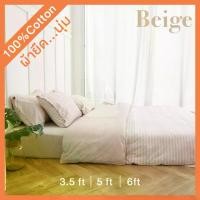 ราคา [COD] [Tiktok]100%Cotton Jersey Bedding sets, Fitted Sheet, Duvet Cover , 4 Pillow s - SingleSize / QueenSize / KingSize, 3.5Feet / 5Feet / 6Feet, BedSheet, JerseyKnitFittedSheet (1732192902275565301)