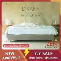 ราคา ZEN Collection เตียงนอน ฐานเตียง เสริมไม้อัด 6ฟุต 5ฟุต 3ฟุตครึ่ง (ไม่รวมที่นอน) DIVAN+ Bedding Frame Premium PU (1731962912178407164)