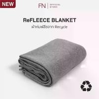 ราคา FN ผ้าห่ม ผ้าห่มโพลีเอสเตอร์ ReFLEECE BLANKET ผ้าฟลีซ Recycle ขนาด 60x80นิ้ว ซับน้ำไว นุ่มละมุน ใช้ได้นาน (1731347908135453763)