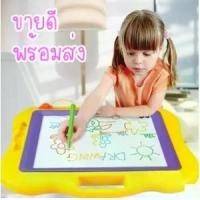 ราคา Certified productsพร้อมส่ง กระดานเขียนแม่เหล็กขนาดจัมโบ้ 4 สี Colour Magnetic Draw Board (1731566936576132426)