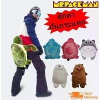 ราคา สนับ กันกระแทก ตุ๊กตา กันกระแทกสะโพก safety surfskate สำหรับใส่เล่น Surfskate และ Skate board (1731875686289016218)