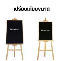 ราคา สะดวก boardกระดานดำขาตั้ง กระดานเขียนเมนู ป้ายกระดานดำ หน้าร้าน เขียนลบได้ด้วยชอล์ค เลือกขนาดกระดานด้านใน (ต้อง ซื้อ 2 ส่วน)กระดานดำ (1731862897849763461)