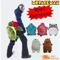 ราคา สนับ กันกระแทก ตุ๊กตา กันกระแทกสะโพก safety surfskate สำหรับใส่เล่น Surfskate และ Skate board (1731829051528349033)