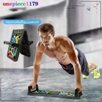 ราคา บาร์วิดพื้น กระดานวิดพื้น วิดพื้น บอร์ดวิดพื้น หลุมลึก Push Up Board/stand เครื่องช่วยวิดพื้น ดันพื้น เสริมกล้าม（209） (1730460262776146371)