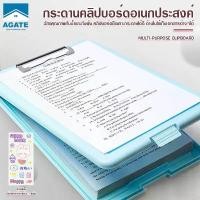 ราคา COD แถมฟรีสติ๊กเกอร์ คลิปบอร์ด แผ่นรองเขียน แฟ้มหนีบ A4 สำหรับ สำนักงาน โรงเรียน Clip board (1731654925342574374)