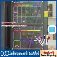 ราคา กระดานปฏิทินแม่เหล็กอะคริลิคใส A3 กระดานแม่เหล็ก กระดานไวท์บอร์ดแม่เหล็ก acrylic calendar board แม่เหล็กติดตู้เย็น (1732166127716435878)