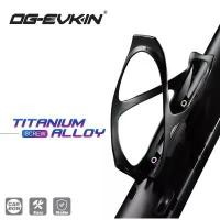 ราคา ขากระติก OG-EVKIN Carbon Water Bottle Holder แถมน็อต Titanium Alloy ซีโอดี (1732072342266545697)