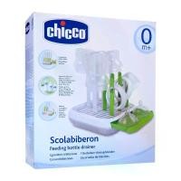 ราคา Chicco- ที่คว่ำขวดนม(Chicco Feeding Bottle Drainer) (1729707345797155206)