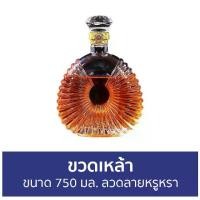 ราคา [TK] ขายดี ขวดเหล้า ขนาด 750 มล. ลวดลายหรูหรา - ขวดใส่เหล้า ขวดเหล้าพกพา ขวดไวน์ ขวดวิสกี้ ขวดเหล้าเปล่า ขวดเเก้ว ขวดแก้วเหล้า ขวดแก้วเล็ก ขวดแก้วสวยๆ ขวดแก้วเปล่า ขวดแก้วขนาดเล็ (1731582408321304358)