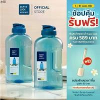 ราคา แนะนำวันนี้ Super Lock ขวดน้ำพลาสติก ขนาด 2.1 ลิตร รุ่น 5210 ขวดน้ำดื่ม ทนความร้อน Water Bottle กระบอกน้ำ (1731282138693141933)