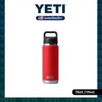 ราคา YETI Rambler Water Bottle With Chug Cap 26oz./ 739ml. สี Rescue Red ขวดน้ำเก็บความเย็น (1731876563516623049)