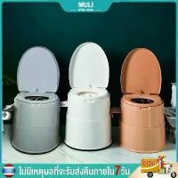 ราคา MULI Portable Toilet for Elderly Adults, Adult Commode, Portable Toilet for Elderly, Female Elderly Commode, Portable Toilet Bowl (1731799909746443978)