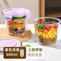 ราคา ชามซุปแก้ว ทนอุณหภูมิสูง กล่องอาหารกลางวัน พร้อมฝาปิด ชามแก้วปิดผนึก เตาอบไมโครเวฟ ชามสี่เหลี่ยมพิเศษ ความจุมาก raised food bowl ชาม ใบ เดียว เทอร์โบ เอส โซลีน จาน ร่อนทอง (1732118559518000509)