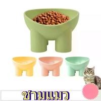 ราคา ชามข้าวหมา ชามอาหารสัตว์เลี้ยง ชามแมวยกสูง ชามอาหารหมา Pet Food Bowl ชามอาหารแมว ชามข้าวแมว จานข้าวแมว (1731422104874682089)