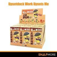 ราคา [ยก BOX] Upsetduck Work Upsets Me ยกกล่อง 6 ตัว ไม่แกะซีล ลุ้น SECRET [1983] UPSETDUCK-WORK UPSETS ME UPSET DUCK (1730480067057256718)