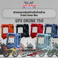 ราคา ยึดรูปแบบเดียวกัน ฝาครอบกล่องด้านในข้างซ้าย GPX Drone150 Front Inner Box (ปี 2021 ถึง ปี 2023) GPX อะไหล่แท้ศุนย์ รหัสสินค้า 801-18-0301 (1732126070074541271)