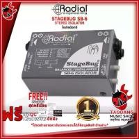 ราคา ไดเร็คบ๊อกซ์ Radial StageBug SB-6 - Direct Box Radial StageBug SB-6 Isolator [พร้อมเช็ค QC] [ประกันจากศูนย์] เต่าแดง (1729638714774882365)