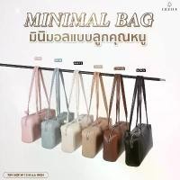 ราคา กระเป๋าสะพายข้างCICEllEสายค่าเฟ่กระเป๋าทรงbox ก็จะฮิตๆหน่อย ซีโอดี (1732114461877110551)