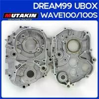 ราคา MUTAKIN เเคร้งกลาง ซ้าย-ขวา แคร้ง WAVE100 WAVE100X WAVE100S DREAM99 U-BOX เวฟ100 ยูบ๊อก ดรีม99 เรือนเครื่องยนต์ (1730409290570173087)