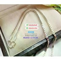 ราคา สร้อยคอเงินแท้92.5% ลาย Box หนัก 1.3-1.9 บาทตัน ยาว 18-26 นิ้ว (งานไทย) (1729589558792522297)
