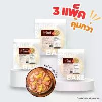 ราคา CMWDPG แป้งพิซซ่า 5 นิ้ว สูตรโฮลวีท หนานุ่ม แป้งพิซซ่าแช่แข็ง 3 แพ็ค - Brush & Bake Wholewheat Pizza Sheet 3 Packs ขาย ร้อน (1732092194724283976)