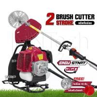 ราคา STELLAR เครื่องตัดหญ้า ข้ออ่อน 2 จังหวะ 52CC Brush Cutter *ข้ออ่อน* เครื่องยนต์ 2.5 แรงม้า เครื่องตัดหญ้าสะพายหลัง (1731257181318842315)