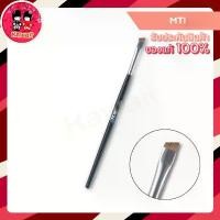 ราคา ของแท้ 100% MTI EYEBROW BRUSH แปรงเขียนคิ้ว (1731940859618755916)