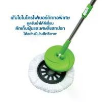 ราคา Scotch-Brite® สก๊อตช์-ไบรท์® ชุดถังปั่น รุ่นถังเดี่ยว พร้อมไม้ถูพื้นไมโครไฟเบอร์ Single Spin Mop Bucket Set (1731828302198768715)