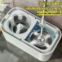 ราคา COD2in1 Spin Mop Bucket with Mop Bucket FLOOR Mop Bucket Spin Mop Bucket with Mop Bucket FLOOR Microfiber Mop Cloth strong HandleTikTok (1732190497706445242)